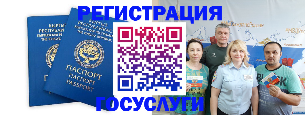 форма 3 в Завитинске